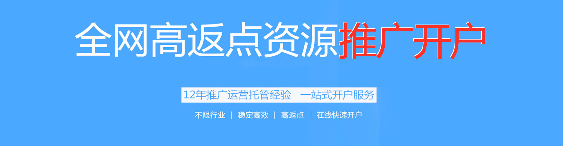 嘉峪关百度竞价托管
