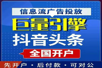 SEM账户托管服务实战案例