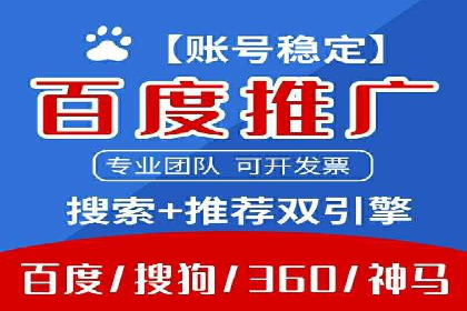 案例分享：SEM竞价推广助力企业提升产品销量