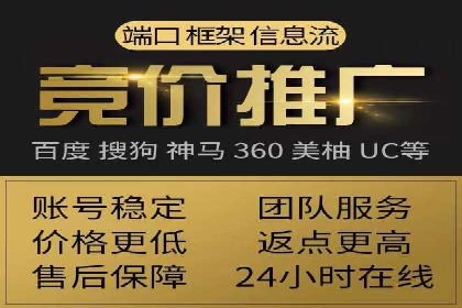 竞品分析：如何通过竞价推广提升排名