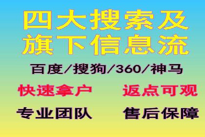 时尚品牌如何运用SEM营销推广提升销售额