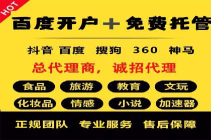 信息流广告制作秘籍：实战案例与优化建议
