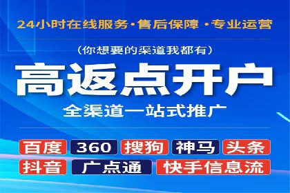 案例分享：托管SEM竞价在旅游行业的应用
