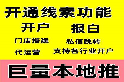 成功SEM推广竞价案例分享